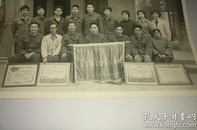 1980年中国人民建设银行南平市支行全体同志留影【10寸】