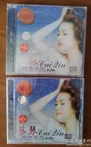 蔡琴 经典金曲2 [美卡 未拆CD] 1998年