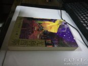尤利西斯上卷