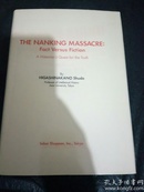 关于南京大屠杀the nanking massacre fact versus for the truth