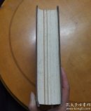 法学词典(增订版)