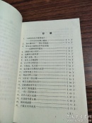 北京房山文物旅游景点秘闻