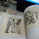 丁聪漫画