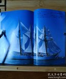 日文二手原版 64开本 世界の帆船物語 ― 華麗なる海の女王たち（世界的帆船故事 ― 华丽的海之女王们）（彩色铜紙版64开本）