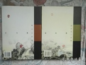 诗与画唐诗三百首
词与画唐宋词三百首
曲与画元曲三百首
文与画古文二百篇