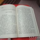 中华百年经典散文:情感世界卷