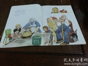 获国际安徒生奖图画故事丛书：叽哩咕碌炸酥饼【1988年一版一印】
