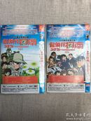 日本动漫《名侦探柯南》DVD.国日双语两本.17碟装全新未拆封