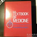 Cecil Textbook of Medicine [西氏内科学] 全2册 第18版，英文原版