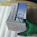 电子建设工程预算定额（HYD41 -2005）第1--5册 共6本合售【其中第五册的下册浸水了，但不影响阅读】