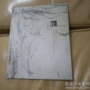 化 郝世明作品