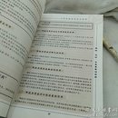 蜂胶 花粉 冬虫夏草治百病   经典珍藏版
中华传统医学养生精华  国医大学院
中国画报出版社