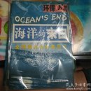 海洋的末日:全球海洋危机亲历记