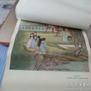 1986年故宫藏画月历