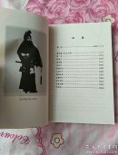 杨宝森唱腔选集（实物拍照