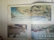 东风画刊    1960年第四期