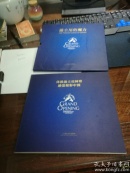 迪士尼 小全张+小版张+个性化邮票 全新邮票  迪士尼的魔力册子 带函套