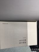 剧场之内，舞台之下