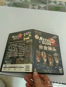 游戏光盘 合金弹头 METAL 5 SLUG 光盘一张