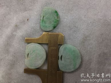 老翡翠小锁3个