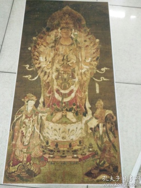 元代(千手观音)