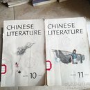 英文月刊
9一10