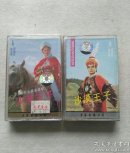磁带   越剧沙漠王子