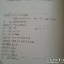 期刊的选题策划（3册）