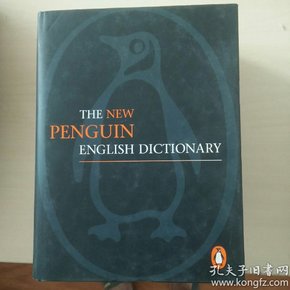 THE NEW PENGUIN ENGLISH。