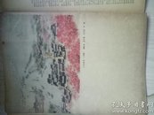 东风画刊    1960年第四期