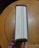 法学词典(增订版)