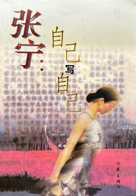 自己写自己