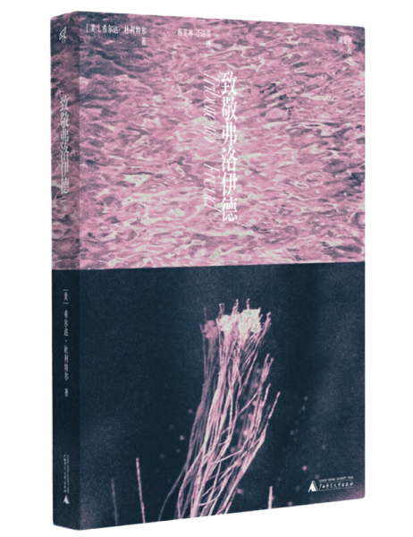 新民说·致敬弗洛伊德