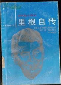 里根自传 我的其余部分在哪里