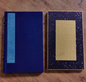 金绢古纸藏蓝楮笺卡精美函套装（一函6枚） 高档书画用纸硬卡纸