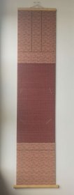 竹编卡纸挂轴 竹帘茶挂 八达居卡纸 精美文创产品020