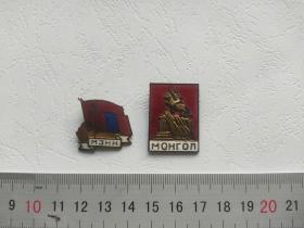 外蒙古铜制徽章两枚一起出售