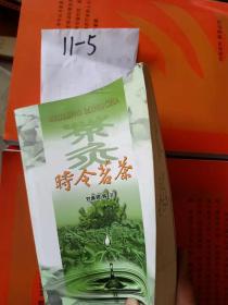 名茶区说茶