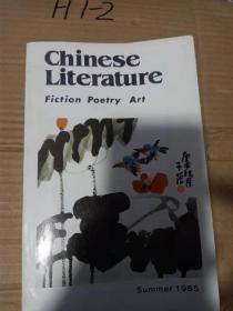 chinese literature