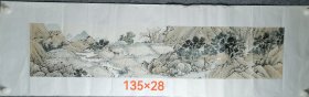 佚名山水横幅