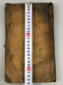 字汇子集，宣城梅膺祚诞生音释