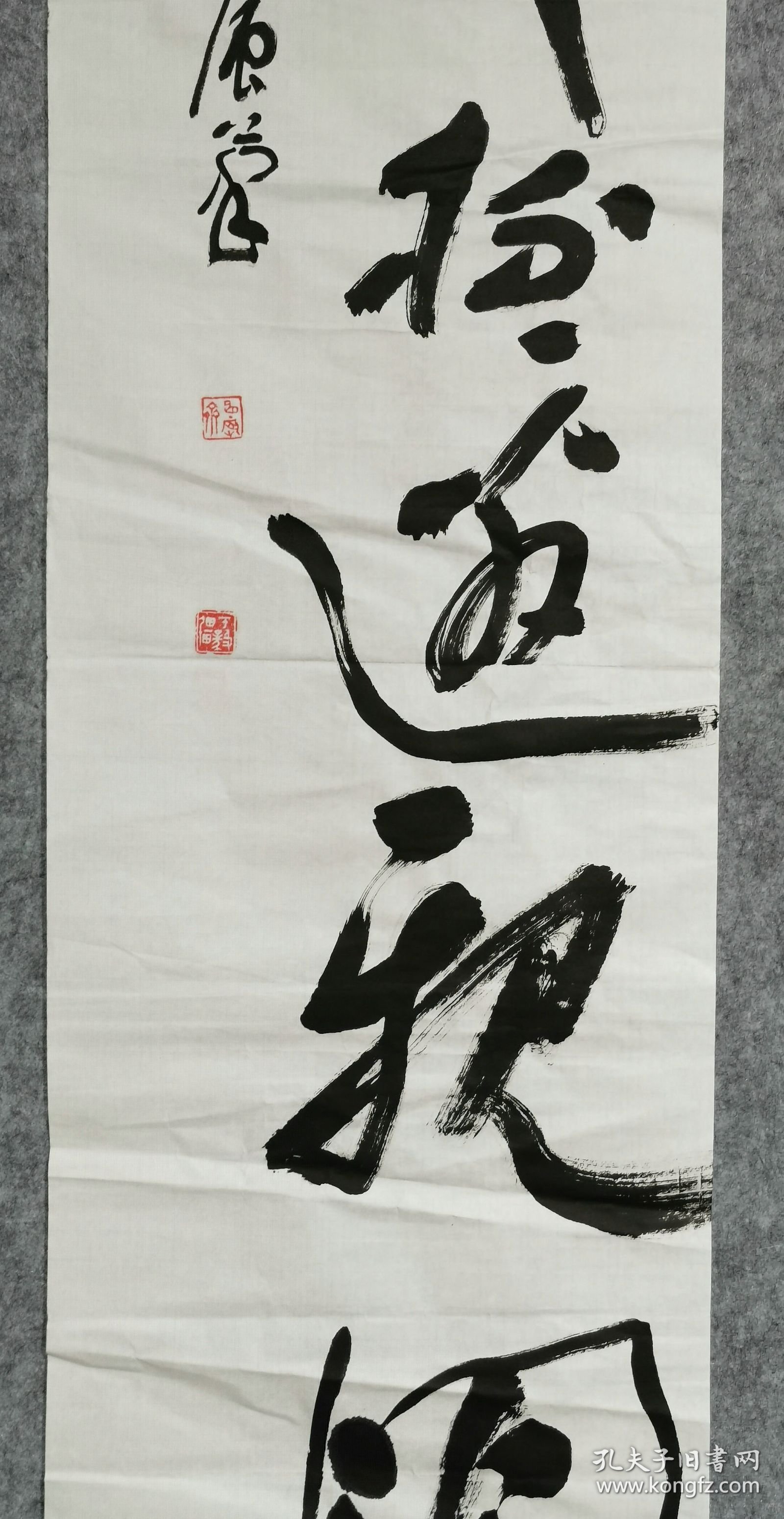 程毅强书法立轴2