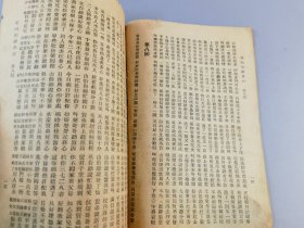 民国二十七年《梁山伯祝英台》