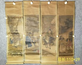 民国印刷人物画四条屏