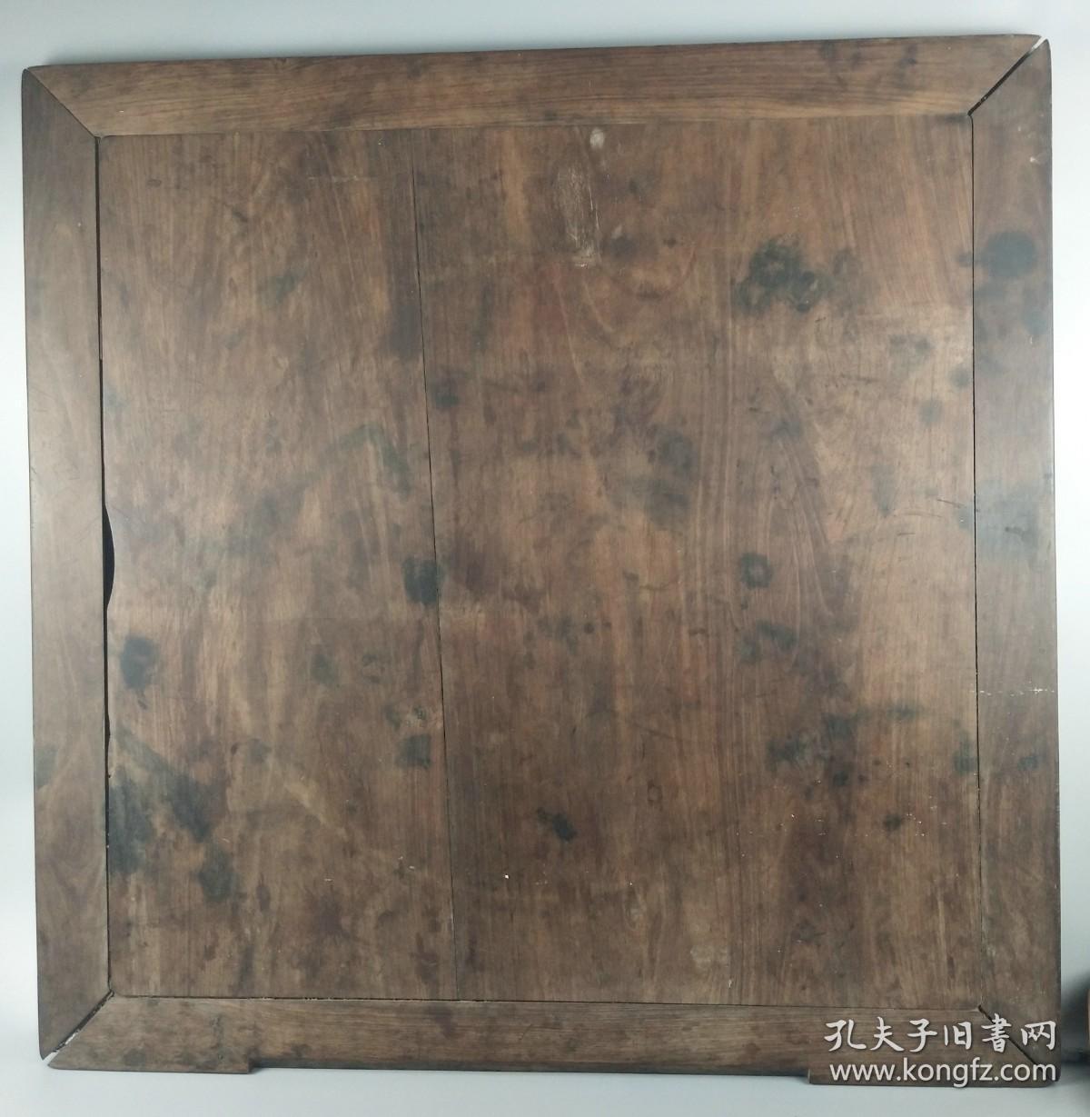 清代红木或紫檀八仙桌面