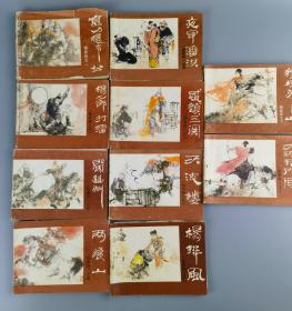 连环画《杨家将》绘画版1-10册，孙长江张惠民编文，李维定绘画，河南人民出版社