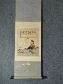 李沧一字士平画“咏鹅图”立轴