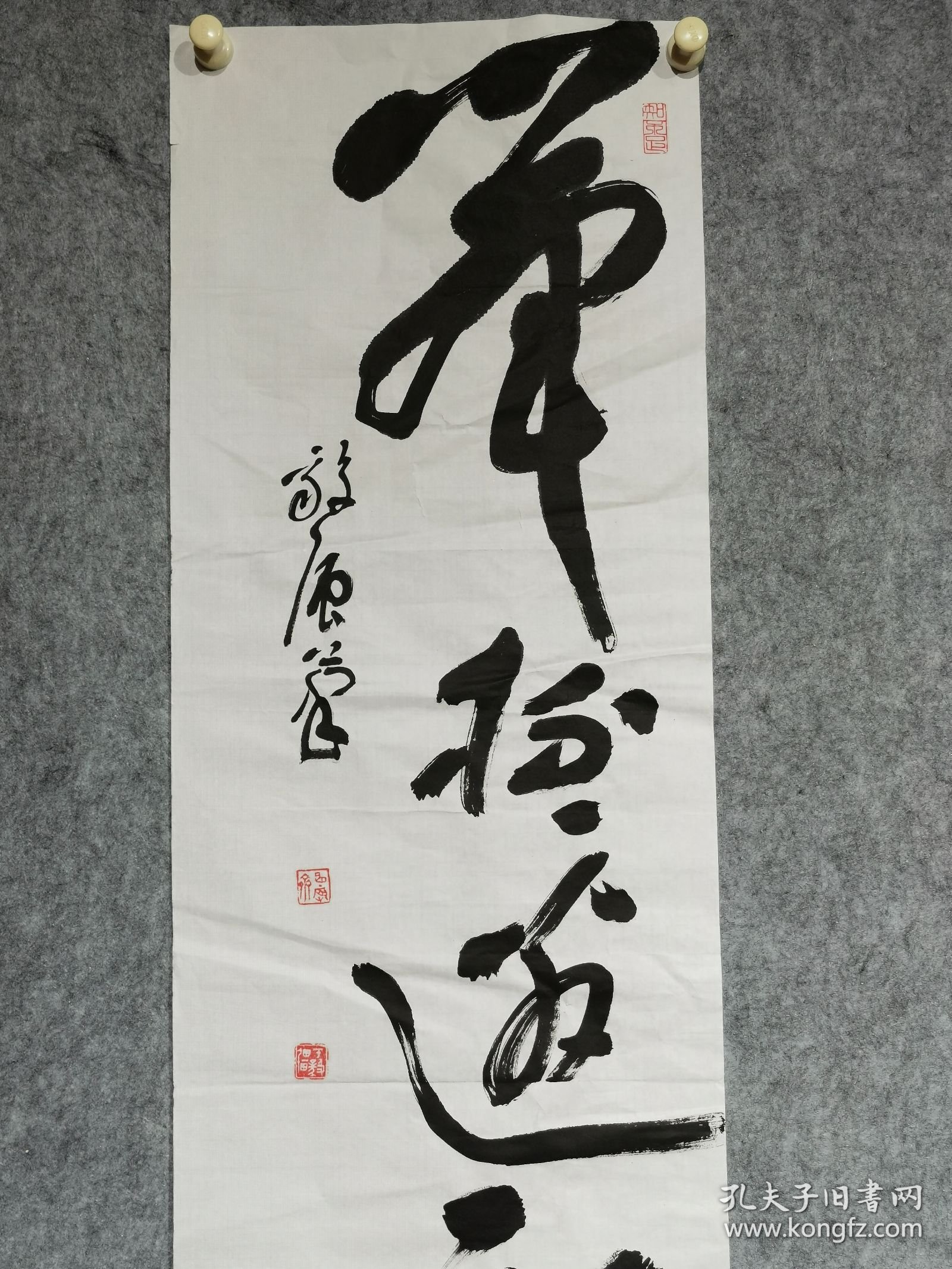 程毅强书法立轴2