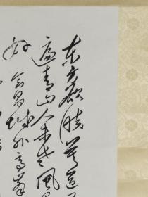 毛主席诗词手稿----清平乐.会昌书法立轴,上海东方红书画社出版