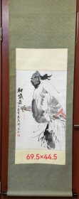 画家舒展作神威图人物画立轴